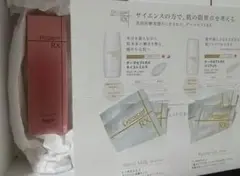 ♥️【新品未開封】ダーマセプトRX VAセラム 30g ロート試供品6個のサムネイル