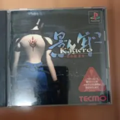 Kagero - アクションアドベンチャーゲーム