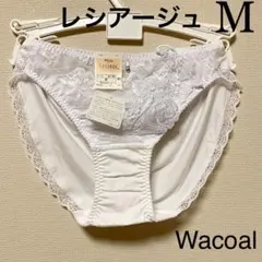 ワコール レシアージュ　ショーツ　サイズM