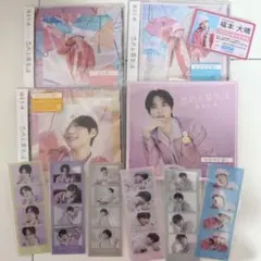 福本大晴 恋の上昇気流