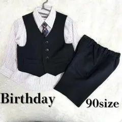 バースデイ フォーマルスーツ 男の子 90 4点セット