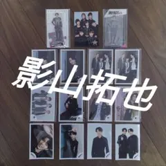 影山拓也　IMP.　アクリルスタンド　公式写真