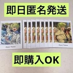 あんスタ ぱしゃっつ vol.5 日和