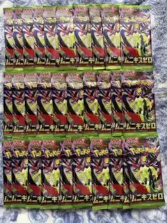 ムニキスゼロ　30パック