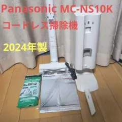 2025年最新】mc-ns10kの人気アイテム - メルカリ
