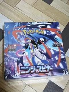 2026年最新】ポケモンカード 未開封 boxの人気アイテム - メルカリ