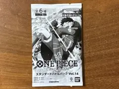 【最安値・未開封】スタンダードバトルパックvol.14　ワンピースカードゲーム