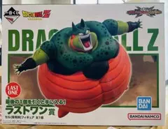 一番くじドラゴンボール ラストワン賞セル第二形態(爆発時)フィギュア
