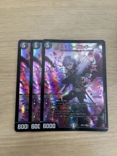 2025年最新】アーテルゴルギーニ 3枚の人気アイテム - メルカリ