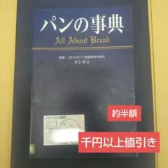 Item thumbnail for item 8648119f-58bf-4d2e-b5d4-7961a3a62d76