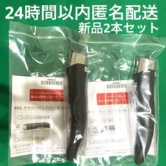 アムウェイ ロングハンドル 旧型 取手 ソースパン フライパン用 未使用