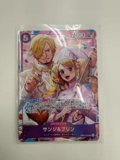 2026年最新】サンジ 8パックの人気アイテム - メルカリ