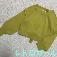 レトロガール　オリーブグリーン クロップドニット　バックリボン　黄色　ざっくり