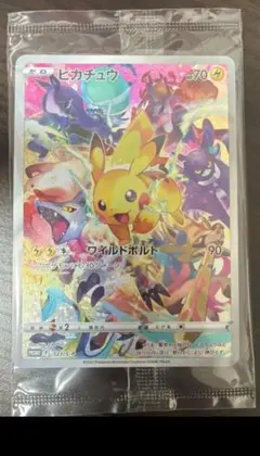 2026年最新】ピカチュウ プロモ プレシャスの人気アイテム - メルカリ