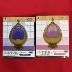魔法少女まどかマギカ ソウルジェムライト 2種セット