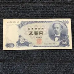 2025年最新】500円 岩倉具視の人気アイテム - メルカリ