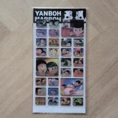 ヤンマー　ヤン坊マー坊　シール　ヤンマーミュージアムのサムネイル