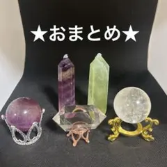 アイク様 リクエスト 5点 まとめ商品