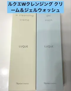 ナリス化粧品「LUQUE 洗顔セット」 - メルカリ