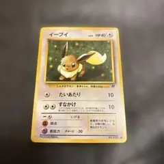 イーブイ ○ 第4弾拡張パック ロケット団 - メルカリ