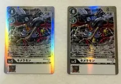 デジモンカードゲーム　キメラモン　パラレル　デジカ　SR　4枚セット デジモンカード キメラモン 4枚 SR - メルカリ