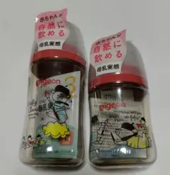 新品/Pigeon 母乳実感 哺乳瓶 240ml 160ml 2本セット