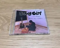 2026年最新】sunny girl demoの人気アイテム - メルカリ