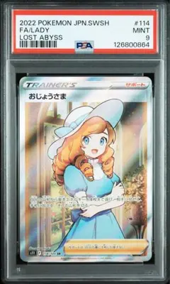 おじょうさま 禁断　SR❣️GW大放出❣️ 2025年最新】おじょうさま sr 禁断の光の人気アイテム - メルカリ