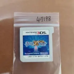 Item thumbnail for item a4d85706-1ef4-4eee-8c47-abf2a9a4694c