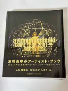 2026年最新】浜崎あゆみ 2002の人気アイテム - メルカリ