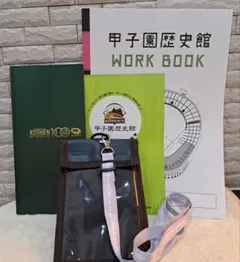 甲子園歴史館 チケットホルダー ワークブックのサムネイル