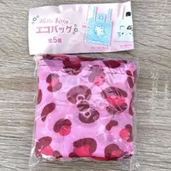 サンリオ　ハローキティ エコバッグ　ガチャ　レオパード　GAL