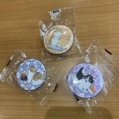 くら寿司 mofusand 缶バッジ 3点セット