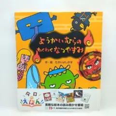 りんご様 リクエスト 2点 まとめ商品