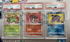 PSA10 連番　かがやくリザードン　フシギバナ　カメックス　ポケモンgo