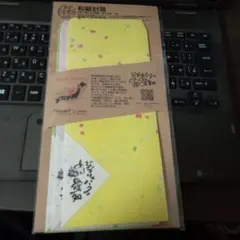 2026年最新】小原和紙の人気アイテム - メルカリ