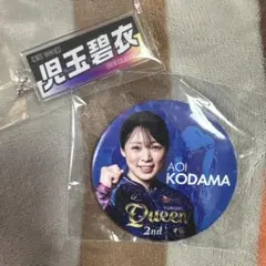 2026年最新】児玉碧衣の人気アイテム - メルカリ