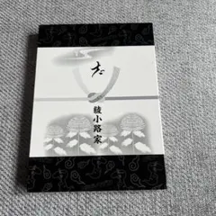 廃盤DVD 氣志團　氣志團大パニック!!～綾小路 翔殺人事件～ 廃盤DVD 氣志團 氣志團大パニック!!～綾小路 翔殺人事件～ - メルカリ