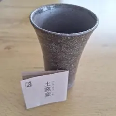 とこなめ焼き ビール タンブラー