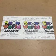 Snow Man 1st Stadium Live Snow World 半券