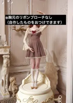 【新品タグ付き】完売 Lacemadeアウローラ ドレス ワンピース レース アウローラ」ドレス（ホワイト）