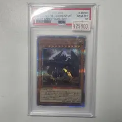 PSA10】 オベリスクの巨神兵 20th 遊戯王 PSA鑑定 - メルカリ