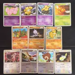 ポケモンカード LEGENDシリーズ ミラーカード まとめ売り 30枚セット