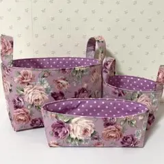 【♡…陽菜…♡様　専用です】布バスケット３個セット　薔薇柄　紫色　ハンドメイド