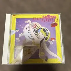 うる星やつら 10周年記念アルバム だっちゃ！ CD ケースのみ - メルカリ