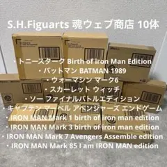 大量 AMOS TOY 人形 まとめ売り 箱付き エイモストイ15体 - メルカリ