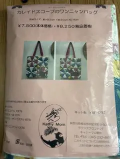 2026年最新】キャシーマムバックの人気アイテム - メルカリ