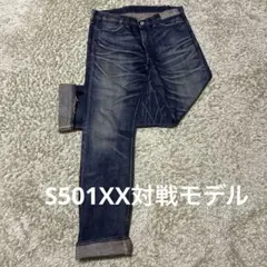 2026年最新】大戦モデル リーバイスs501xx w34の人気アイテム - メルカリ