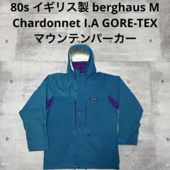 2026年最新】ゴアテックス berghausの人気アイテム - メルカリ