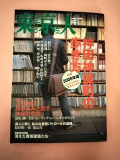 Item thumbnail for item 7b7f1136-4faa-4128-8a11-45c33f634110